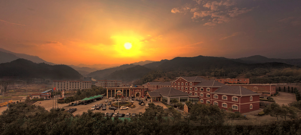 文成国际大酒店