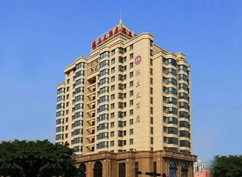 瑞安瑞立大酒店