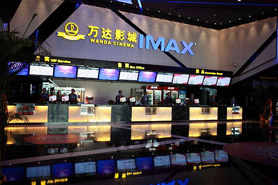 温州万达影城‌（龙湾万达广场店）