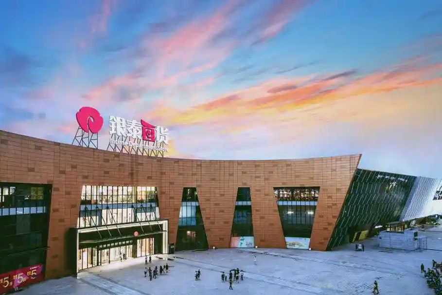 银泰百货瓯海店