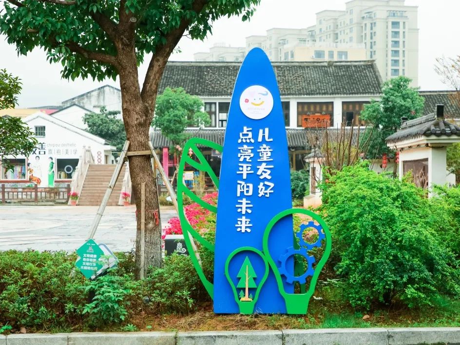 鸣山非遗文创街区