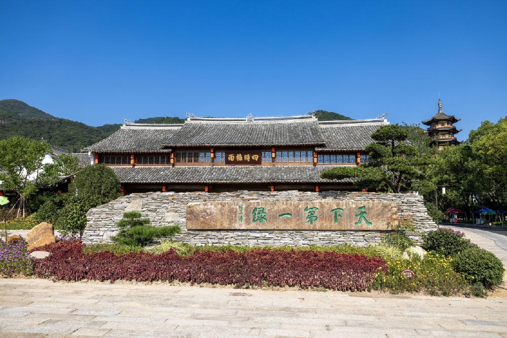 仙岩风景名胜区