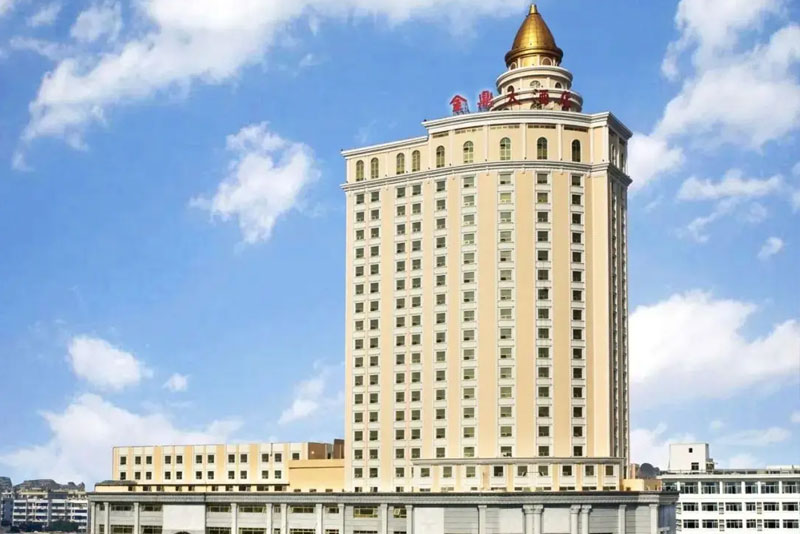 乐清市金鼎大酒店