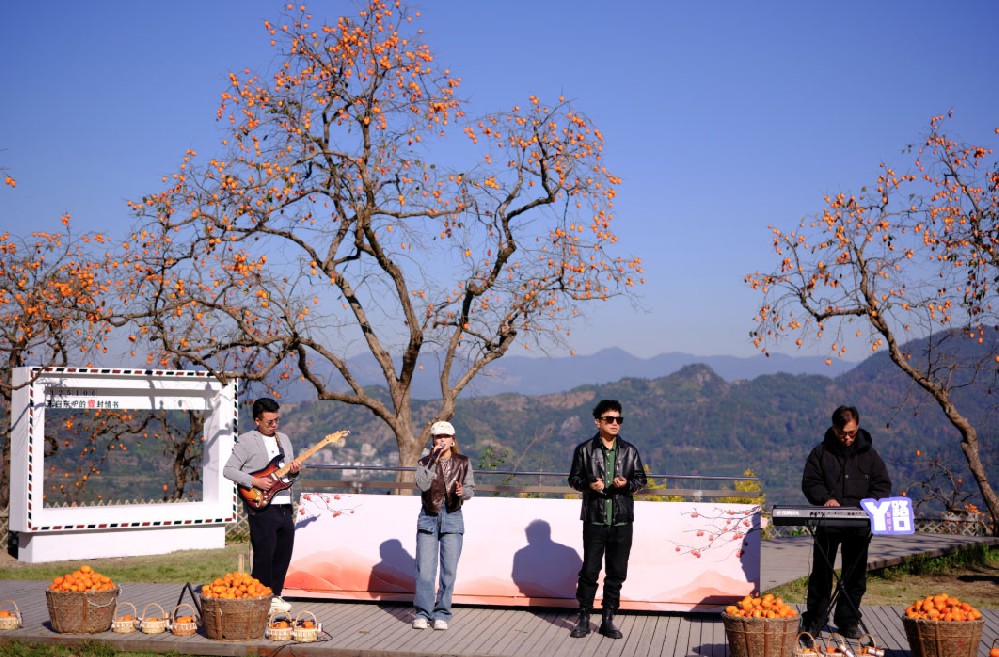 第三届楠溪江红柿文旅季开幕 双村联动解锁文旅新体验