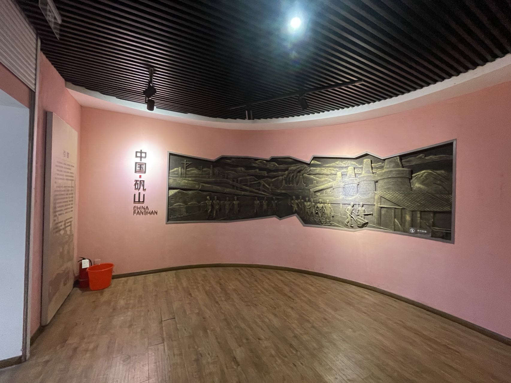 温州矾矿博物馆