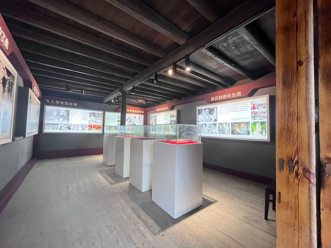 赵超构故居陈列馆