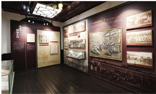 瑞安市蒋幼山故居纪念馆