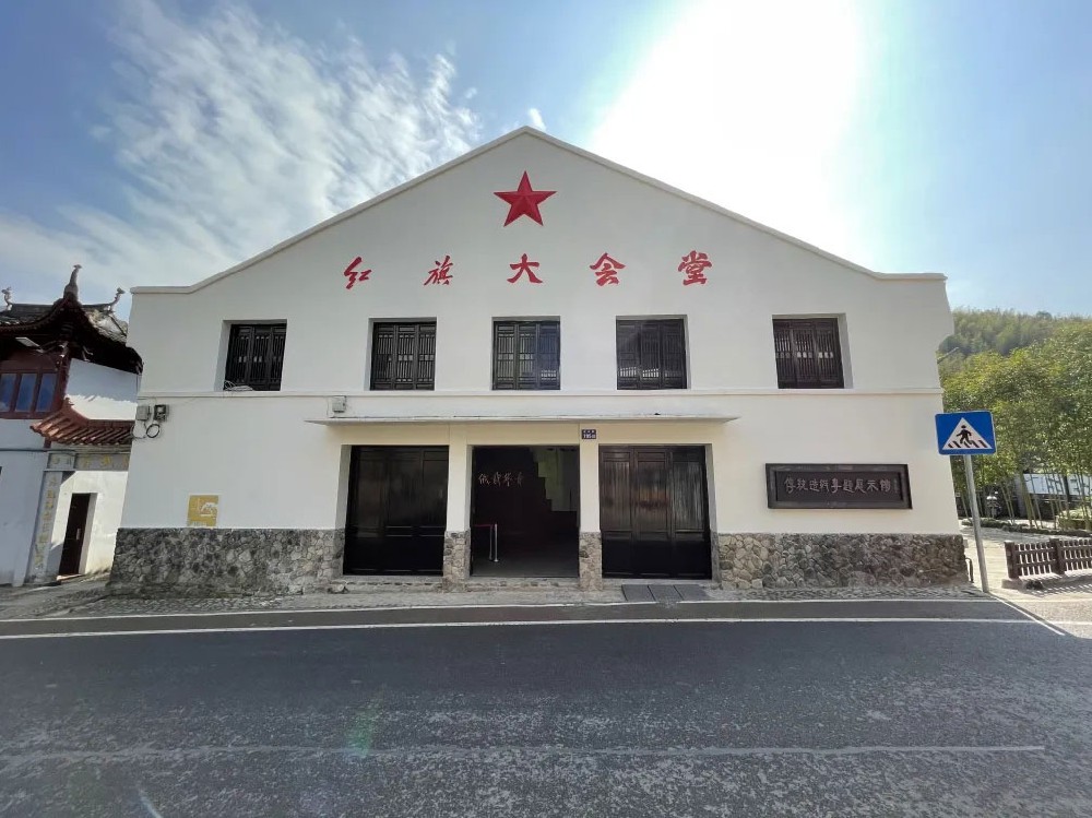 泽雅传统造纸专题展示馆