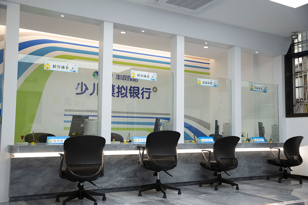 龙湾钱币博物馆