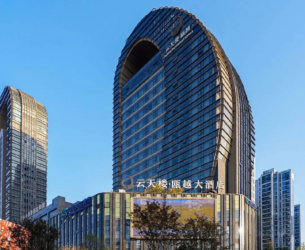 云天楼瓯越大酒店