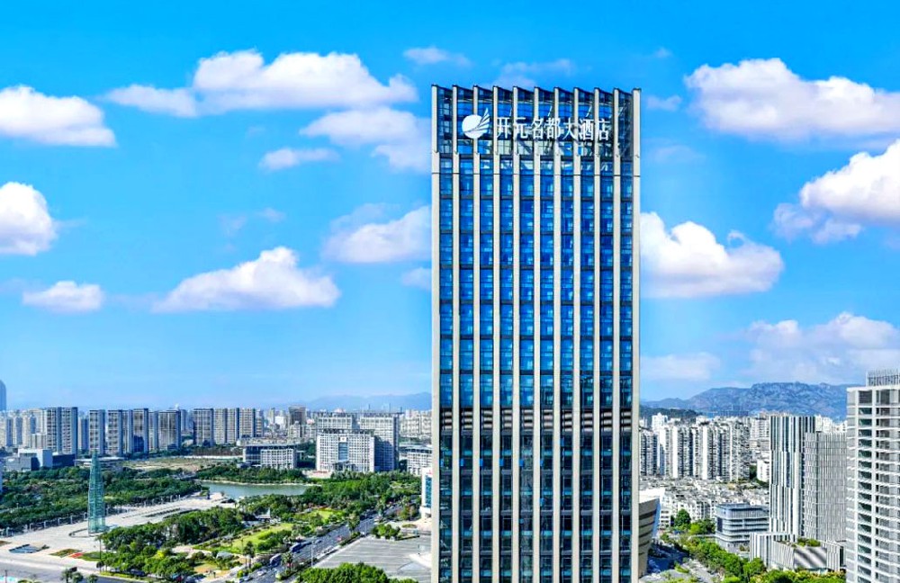温州开元名都臻品之选酒店
