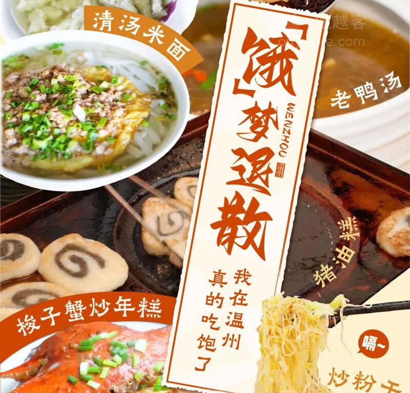冬天一定要吃饱，这样就不会做「饿」梦了