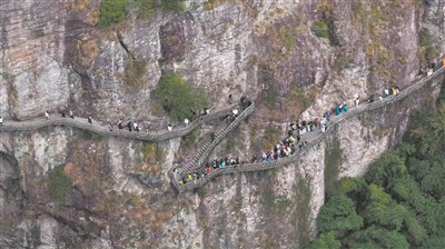 漫步雁荡山灵岩栈道