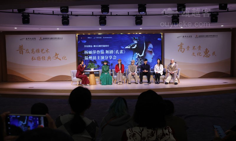 著名舞蹈艺术家杨丽萍携舞剧《孔雀》与温州观众见面