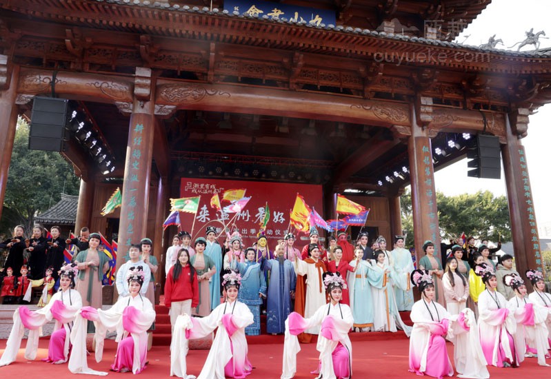 温州新春戏曲演出季正式启动