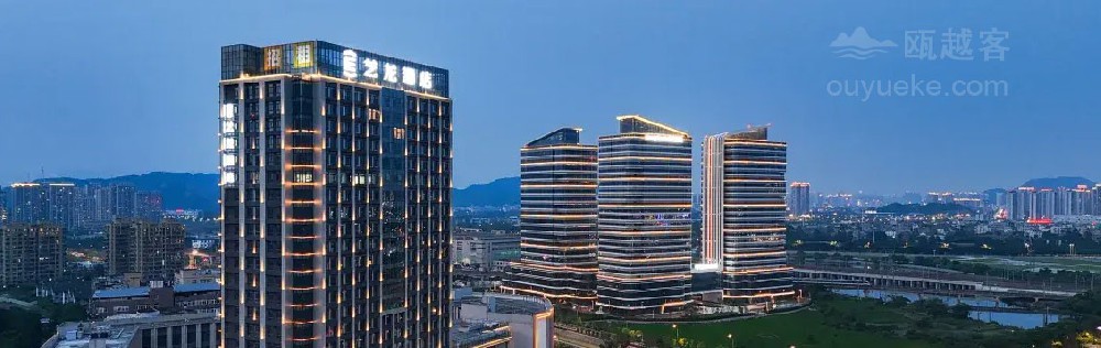 艺龙酒店（温州南站园博园店）