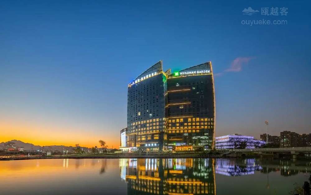 温德姆花园酒店（温州南站店）
