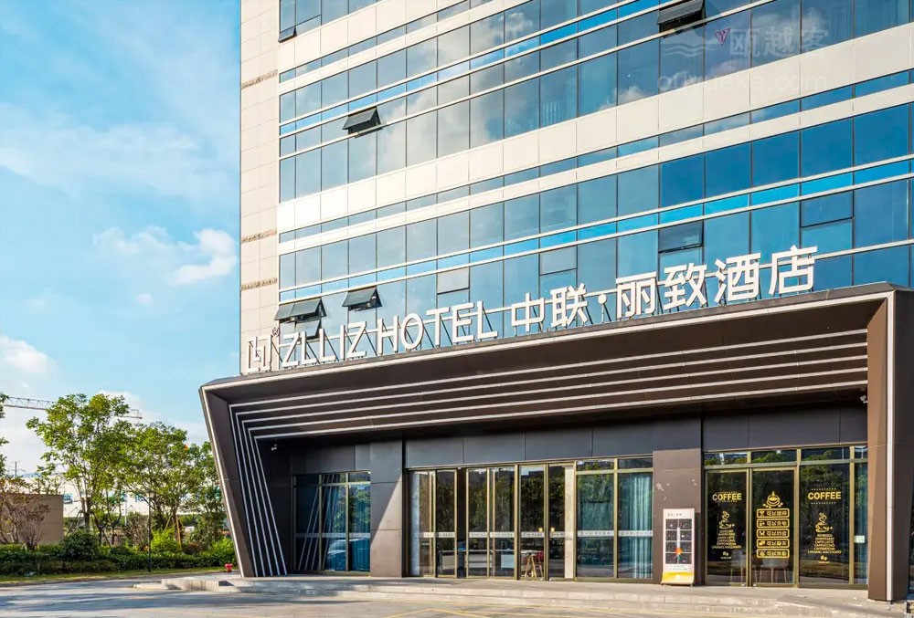 中联·丽致酒店（龙湾金海湖店）