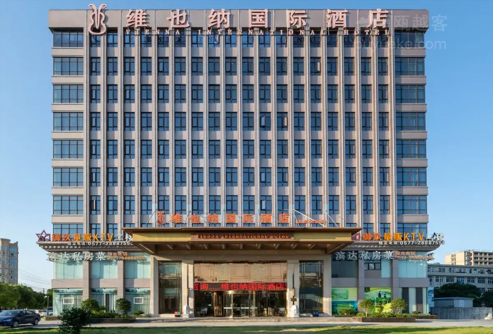 维也纳国际酒店(温州机场店)