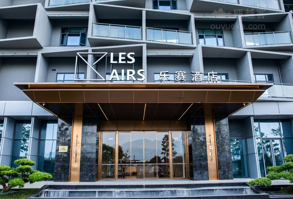 乐赛酒店(瓯海国际会展中心店）