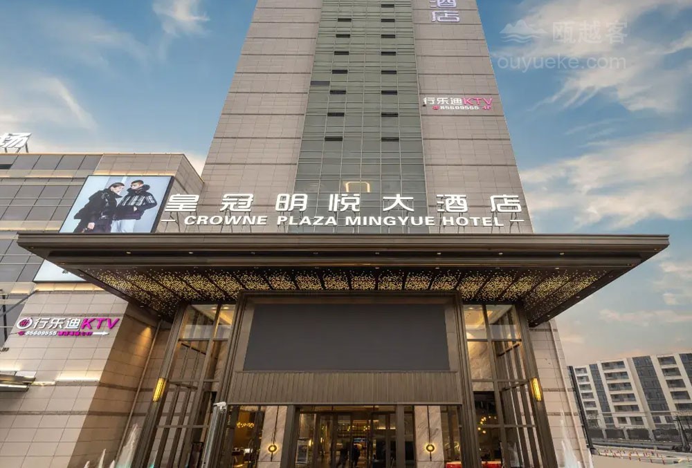 温州皇冠明悦酒店(龙湾昊域广场店）
