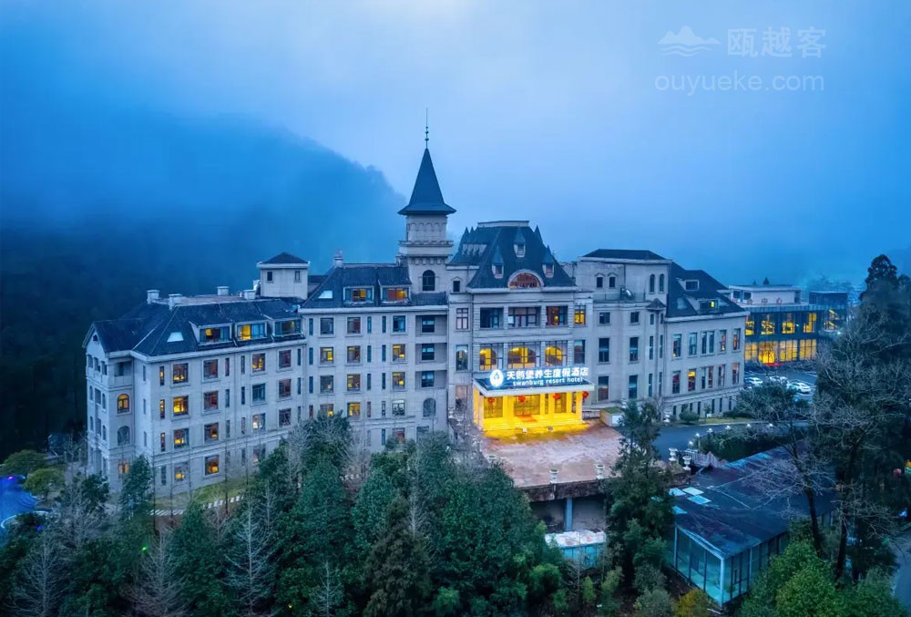 天鹅堡养生度假酒店