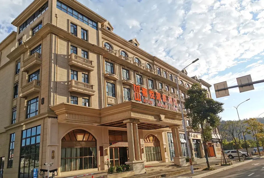 温州禧悦珺豪酒店