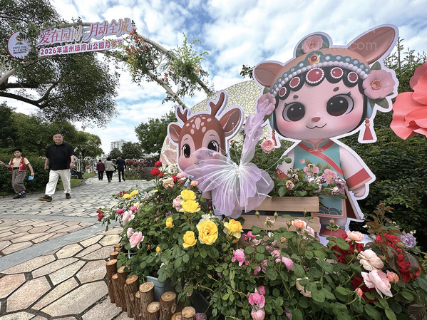 爱在园博 “月”动全城