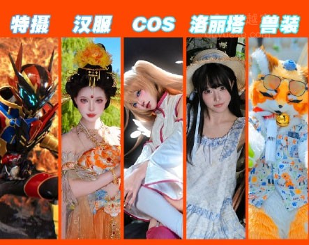 温州第36季BE·ACGN动漫游戏嘉年华活动安排