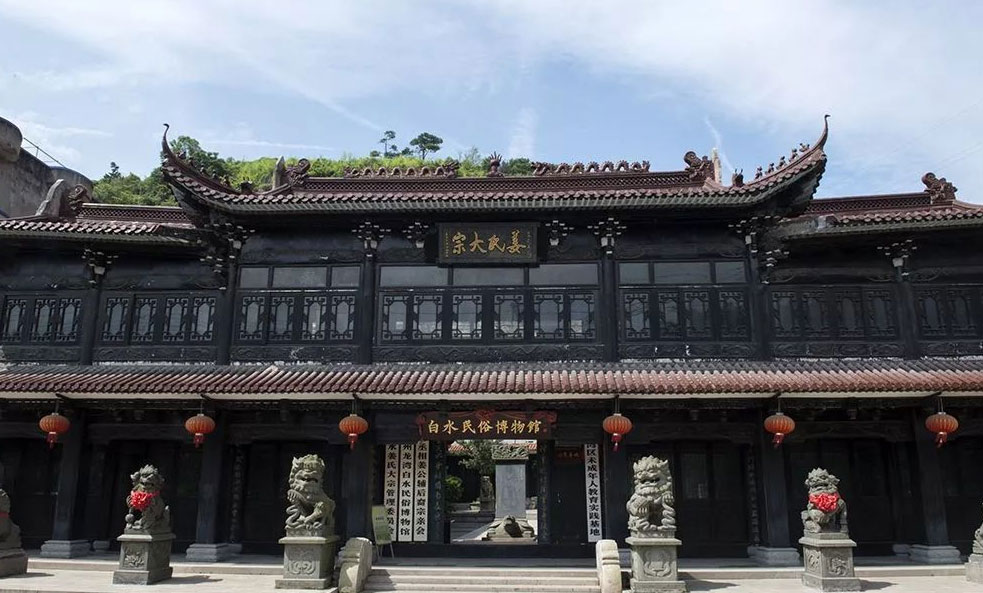 白水民俗博物馆
