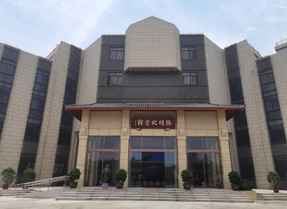 张璁纪念馆