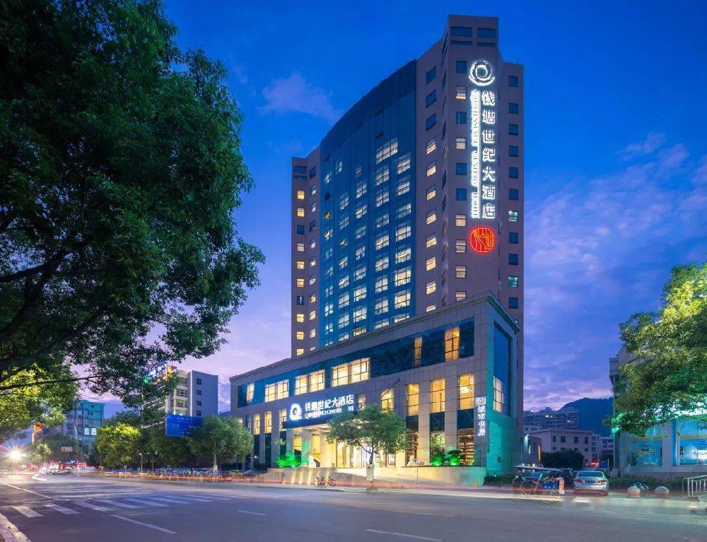 永嘉钱塘世纪大酒店
